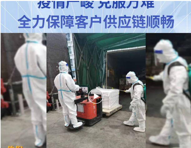 无惧疫情，克服万难！凯发手机娱乐·k8全力保障客户供应链稳定运营