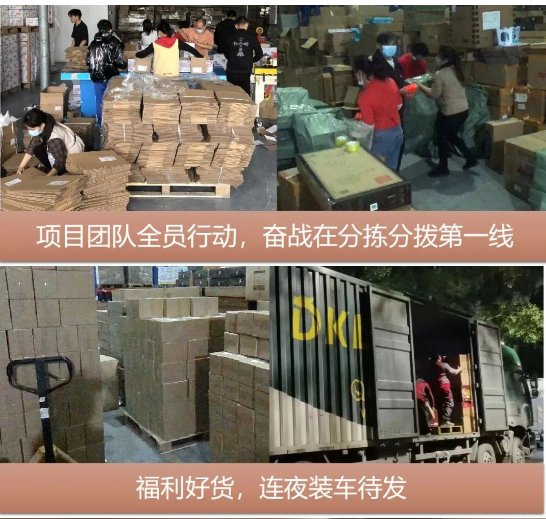 “以后继续合作”，疫情不阻准时交付！
