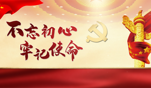 党建搭台促交流，税务服务进企业