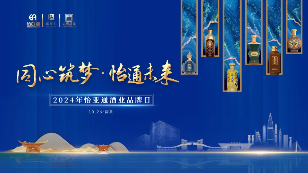 旗下全线白酒品牌首次集中亮相，凯发手机娱乐·k8酒业“制霸”酱酒靠什么？