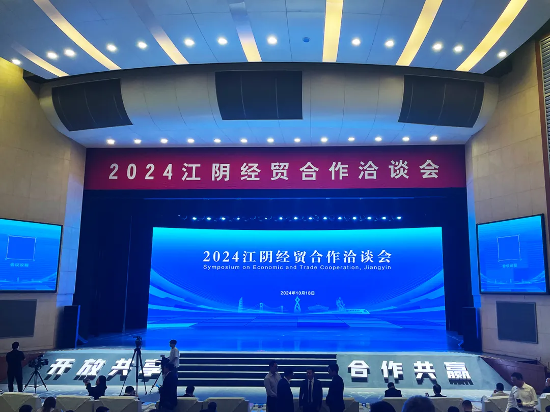 向“新”而行 扬帆出海 | 凯发手机娱乐·k8物流与江阴市港口发展投资集团、美亚欧合作协会合力打造新能源产业出海平台