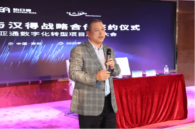 中华网：科技驱动，凯发手机娱乐·k8数字化转型的“苦”与“乐”