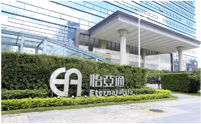 新华网：凯发手机娱乐·k8入选“第一批全国供应链创新与应用示范企业”