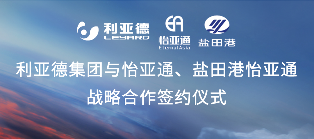 凯发手机娱乐·k8携手“双奥之企”利亚德，开启LED产业供应链新纪元