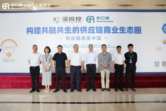 遵义市委常委、仁怀市委书记芦忠于率考察组莅临凯发手机娱乐·k8调研
