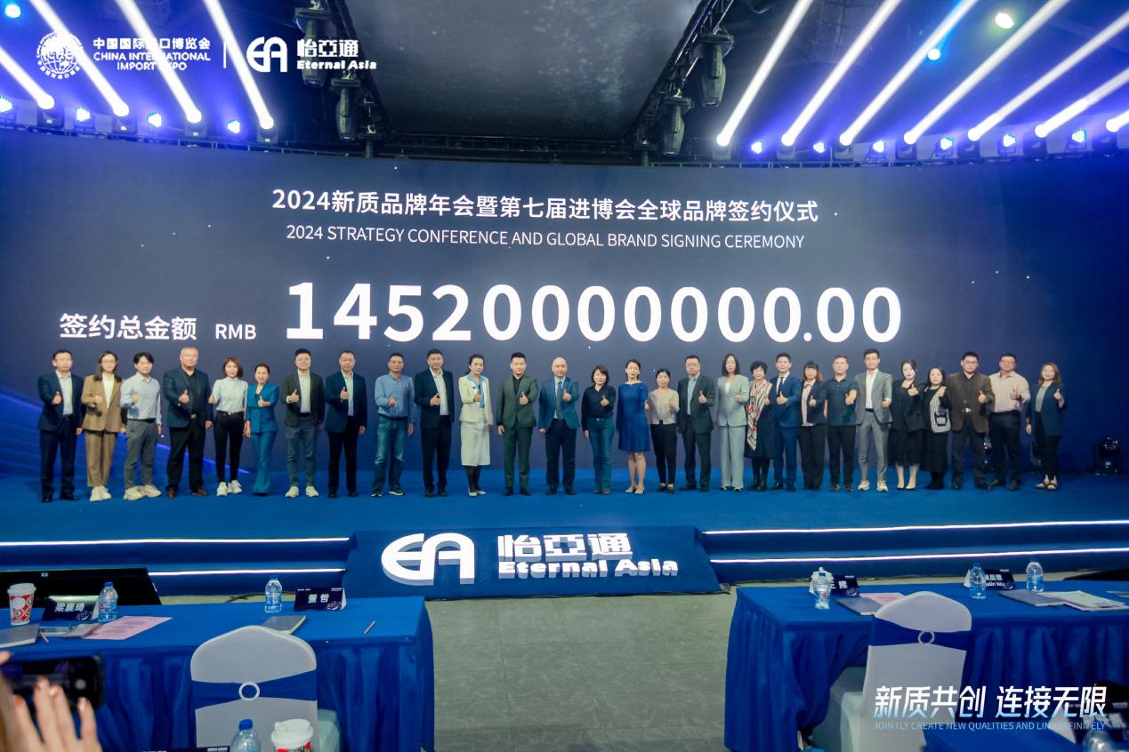 凯发手机娱乐·k8王辉：整合型数字化综合商社，引领新质生产力发展